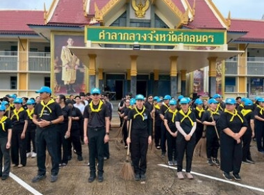 ร่วมกิจกรรม Big Cleaning Day ครั้งที่ 6/2569 พารามิเตอร์รูปภาพ 1