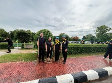 ร่วมกิจกรรม Big Cleaning Day ครั้งที่ 6/2569 พารามิเตอร์รูปภาพ 4
