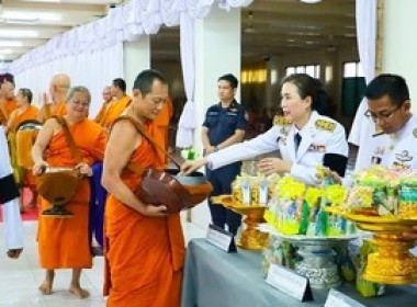 ร่วมพิธีสวดพระพุทธมนต์และทำบุญตักบาตรถวายพระราชกุศล พารามิเตอร์รูปภาพ 5