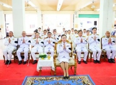 ร่วมพิธีสวดพระพุทธมนต์และทำบุญตักบาตรถวายพระราชกุศล พารามิเตอร์รูปภาพ 3