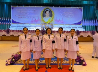 ร่วมพิธีถวายเครื่องราชสักการะ พานพุ่มทอง - พุ่มเงิน ... พารามิเตอร์รูปภาพ 6