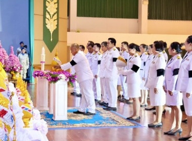 ร่วมพิธีถวายเครื่องราชสักการะ พานพุ่มทอง - พุ่มเงิน ... พารามิเตอร์รูปภาพ 4