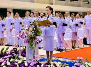 ร่วมพิธีถวายเครื่องราชสักการะ พานพุ่มทอง - พุ่มเงิน ... พารามิเตอร์รูปภาพ 2